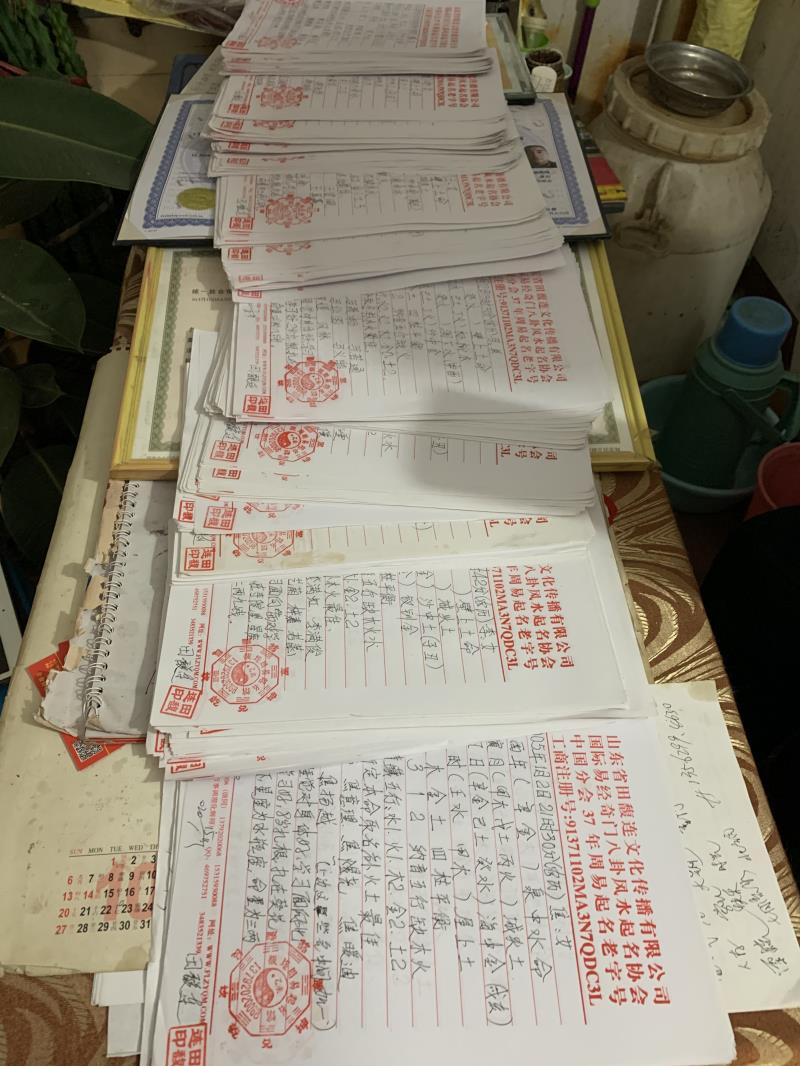 高港用案例说话 起名实力