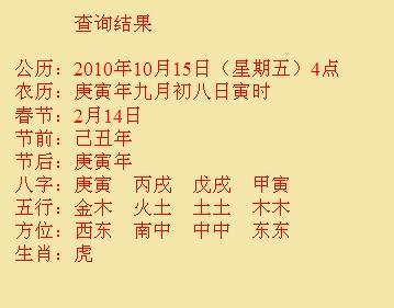 高港尚名轩起名